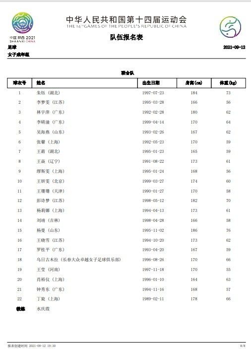 此次彩条屋加入《最后的魁拔》之后，期待其会带来不少改变